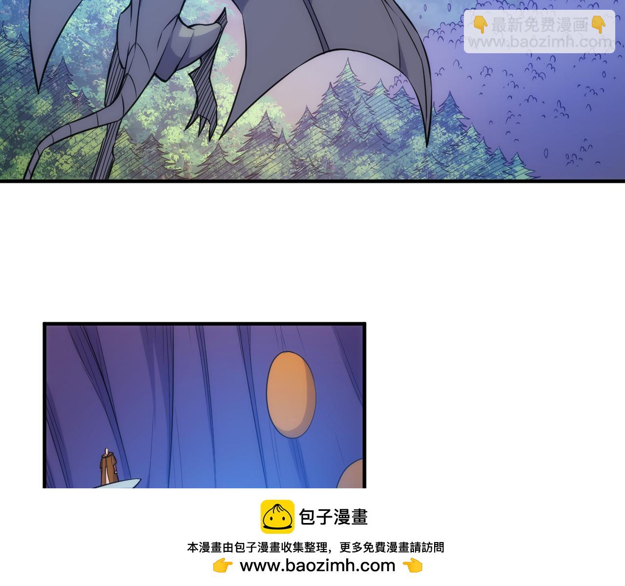🍕氪金玩家 第345话 远古人类 第50页