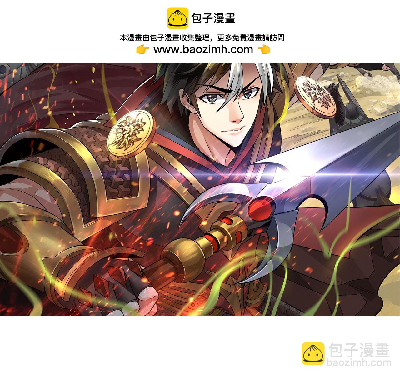 🍕氪金玩家 第347话 牺牲 第2页