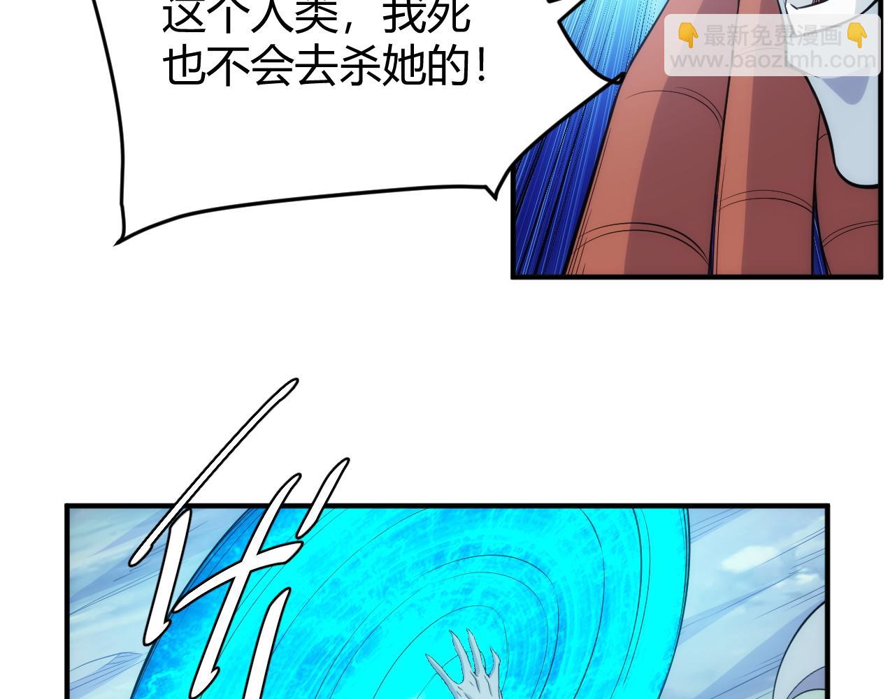 🍕氪金玩家 第347话 牺牲 第22页