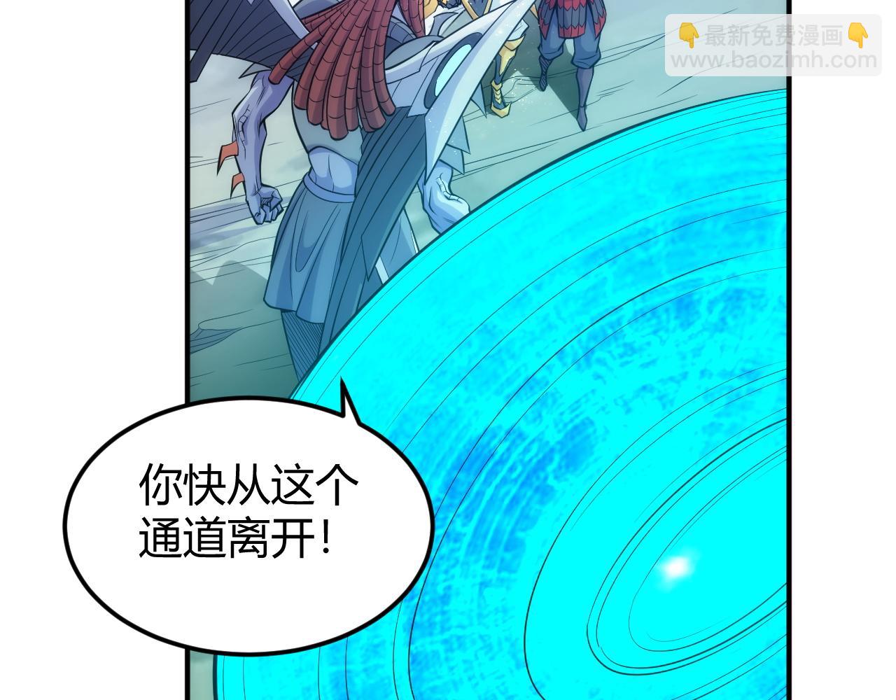 🍕氪金玩家 第347话 牺牲 第26页