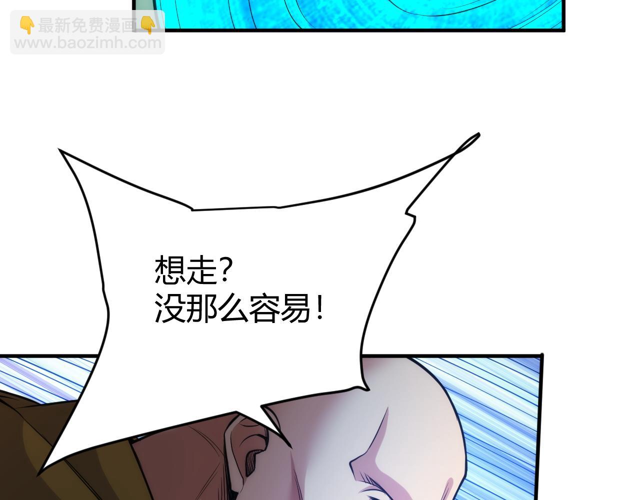 🍕氪金玩家 第347话 牺牲 第27页