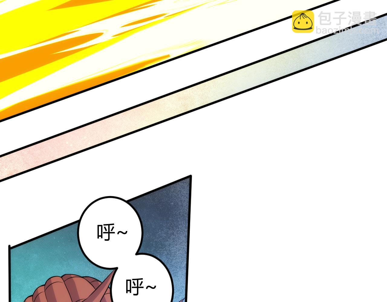 🍕氪金玩家 第347话 牺牲 第47页