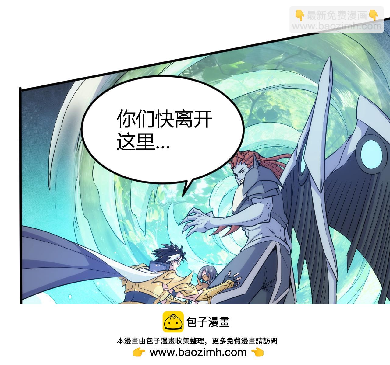 🍕氪金玩家 第347话 牺牲 第50页