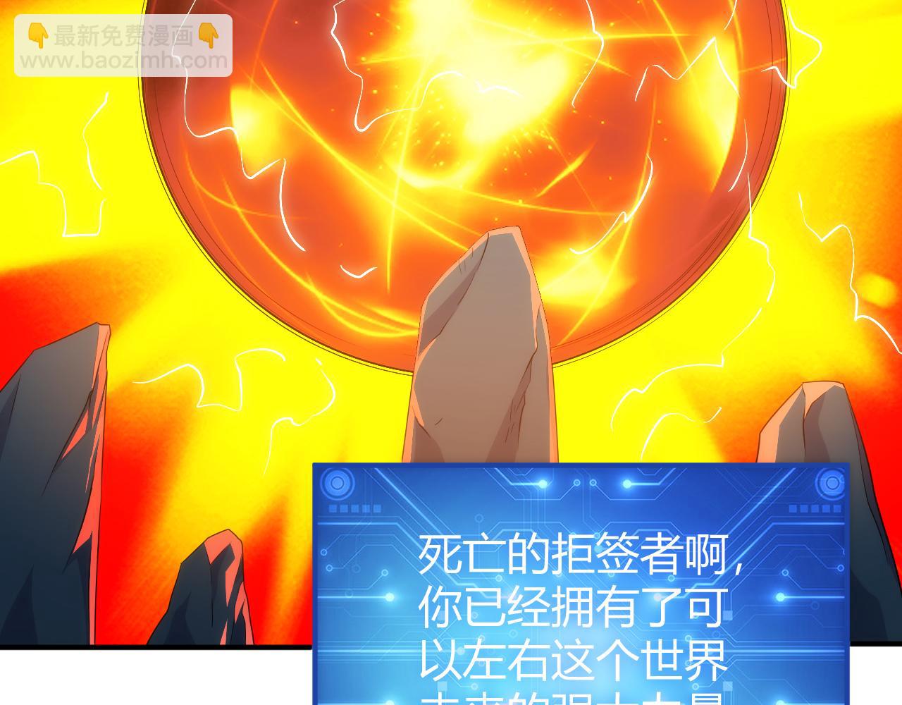 🍕氪金玩家 第349话 最后一次选择 第40页