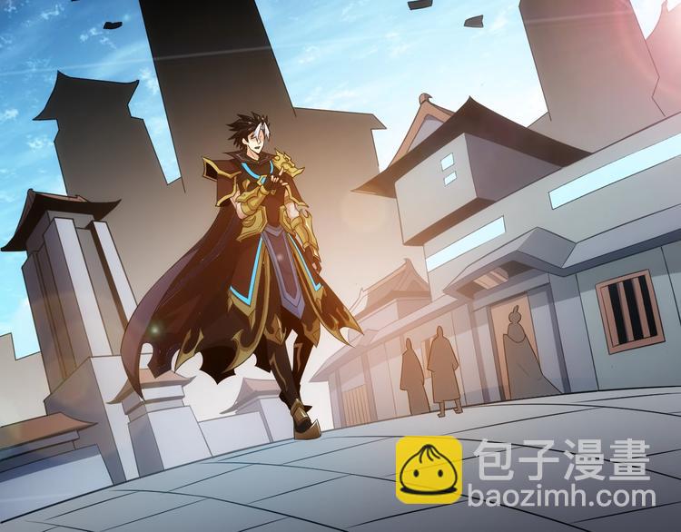 🍕氪金玩家 第36话 打狗任务！ 第11页