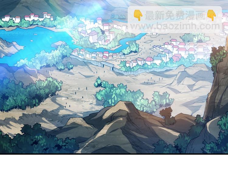 🍕氪金玩家 第36话 打狗任务！ 第16页