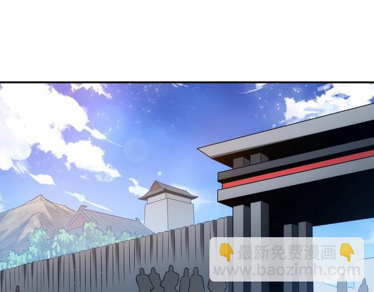 🍕氪金玩家 第36话 打狗任务！ 第17页