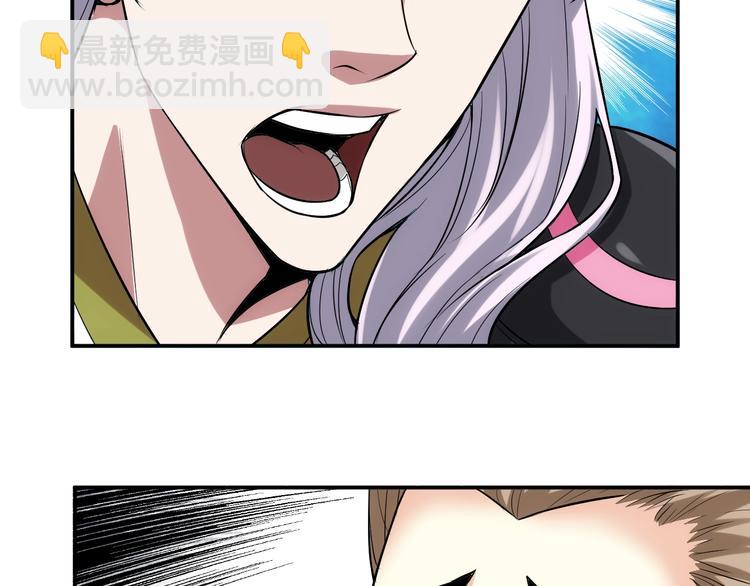 🍕氪金玩家 第36话 打狗任务！ 第19页