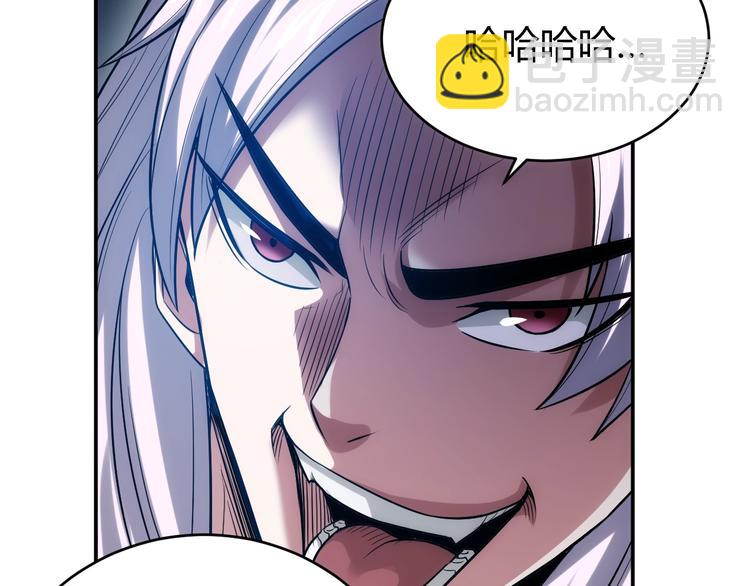 🍕氪金玩家 第36话 打狗任务！ 第33页