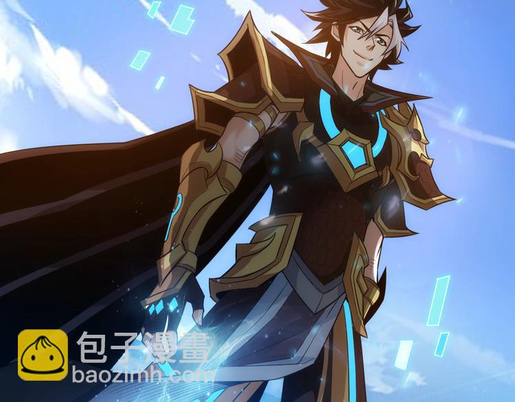 🍕氪金玩家 第36话 打狗任务！ 第47页