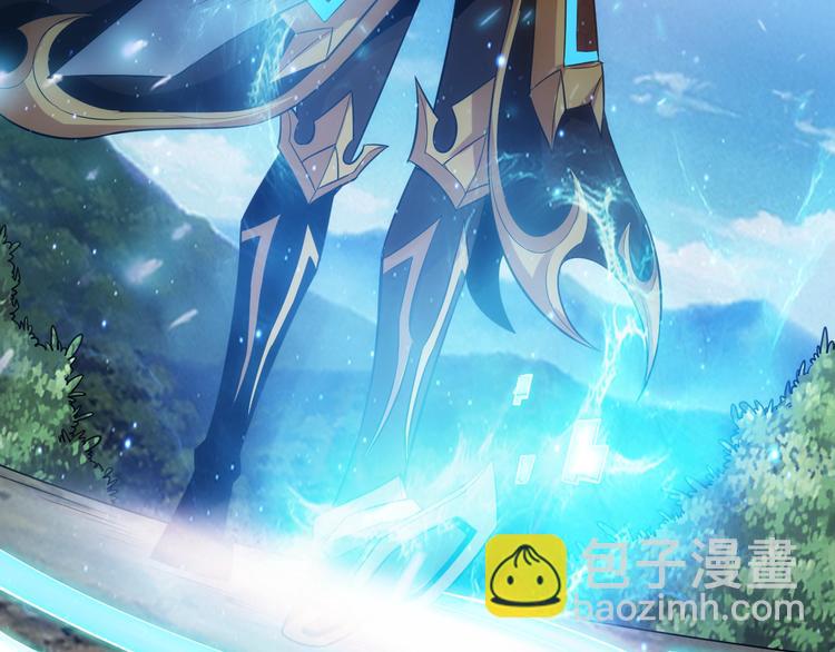 🍕氪金玩家 第36话 打狗任务！ 第48页