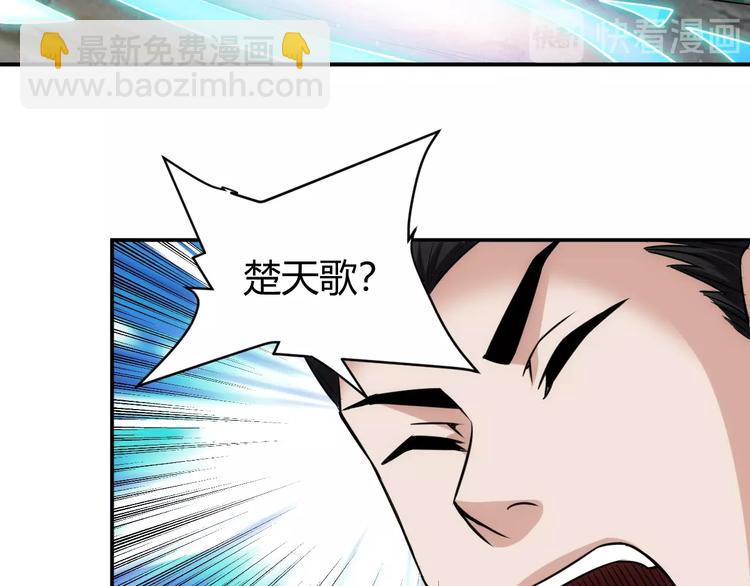 🍕氪金玩家 第36话 打狗任务！ 第49页