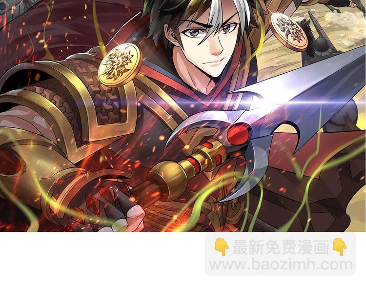 🍕氪金玩家 第38话 谁叫我是爱买的男孩 第2页