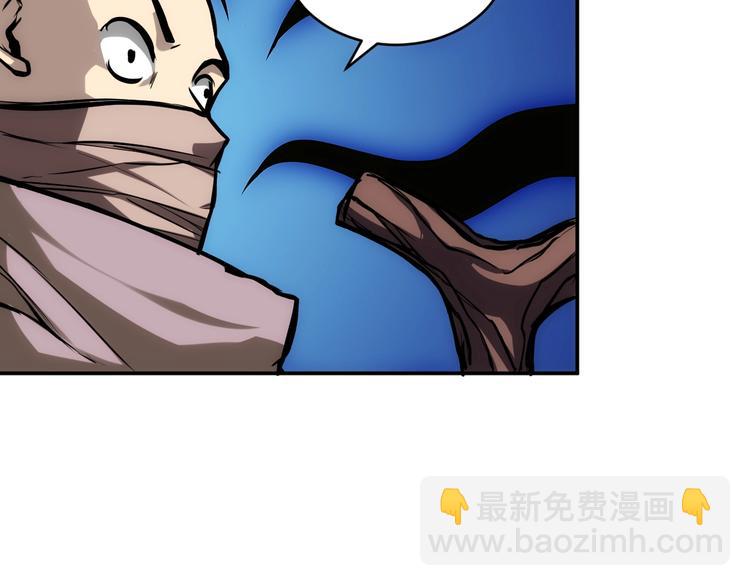 🍕氪金玩家 第38话 谁叫我是爱买的男孩 第28页