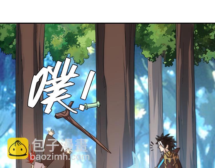 🍕氪金玩家 第38话 谁叫我是爱买的男孩 第49页