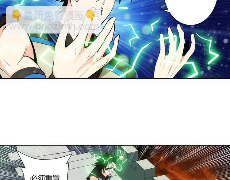 🍕氪金玩家 第4话 我全都要！ 第10页