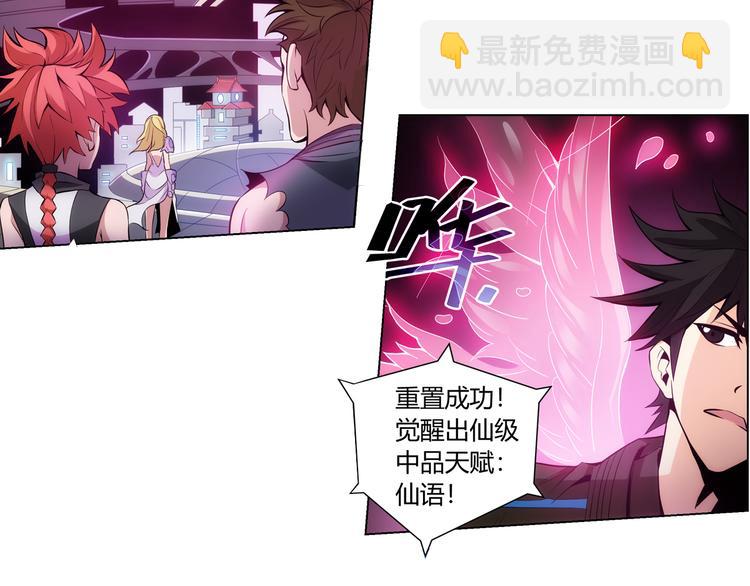 🍕氪金玩家 第4话 我全都要！ 第12页