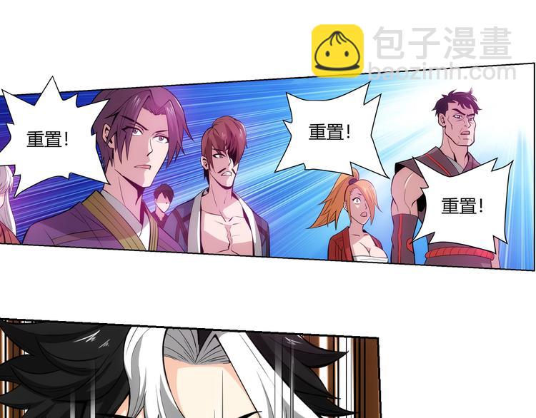 🍕氪金玩家 第4话 我全都要！ 第13页