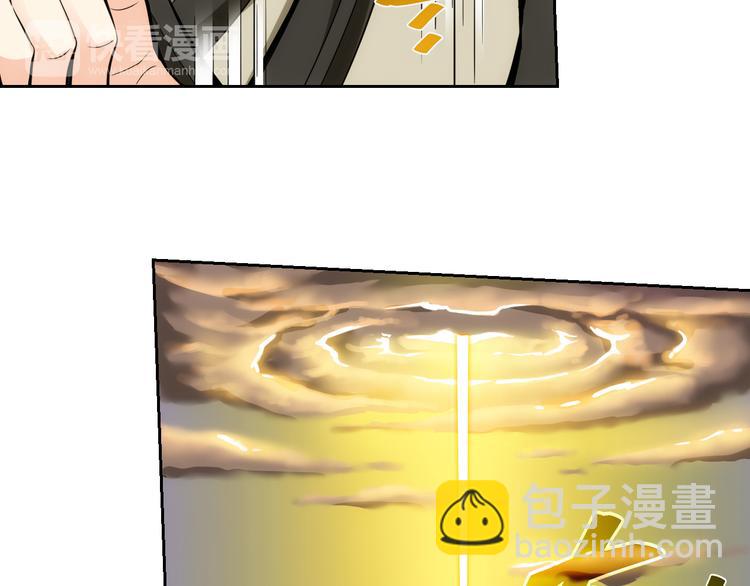 🍕氪金玩家 第4话 我全都要！ 第15页