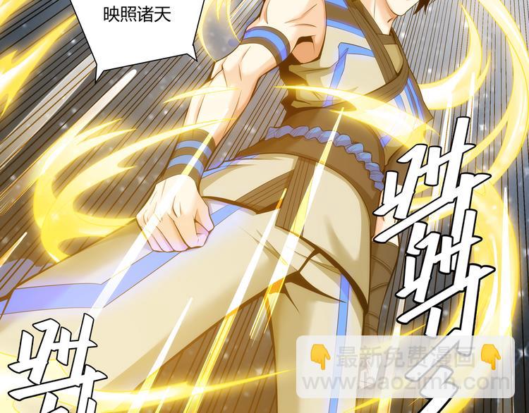 🍕氪金玩家 第4话 我全都要！ 第18页