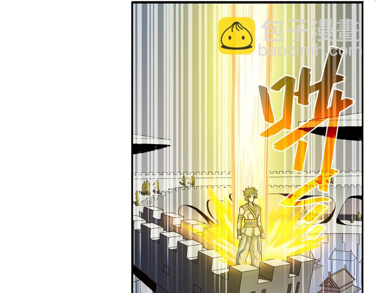 🍕氪金玩家 第4话 我全都要！ 第23页