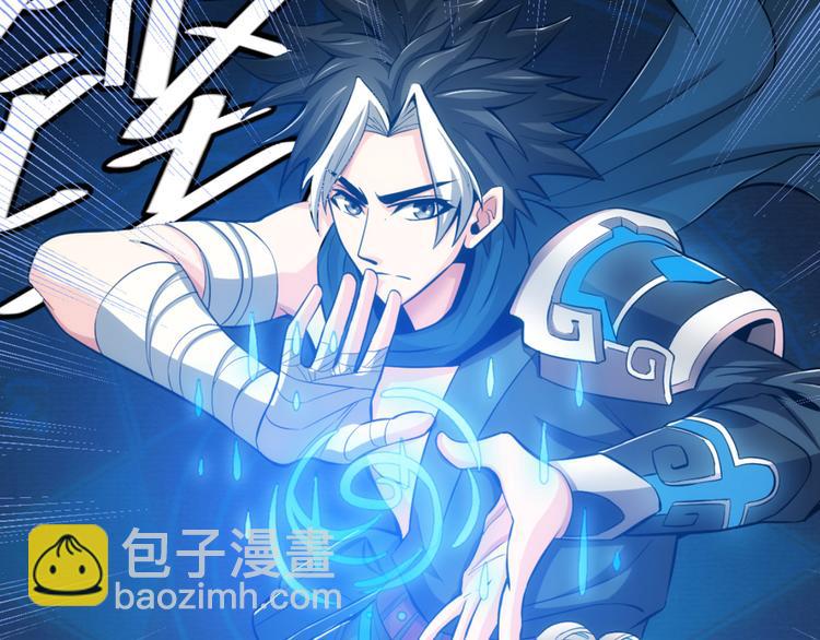 🍕氪金玩家 第4话 我全都要！ 第25页
