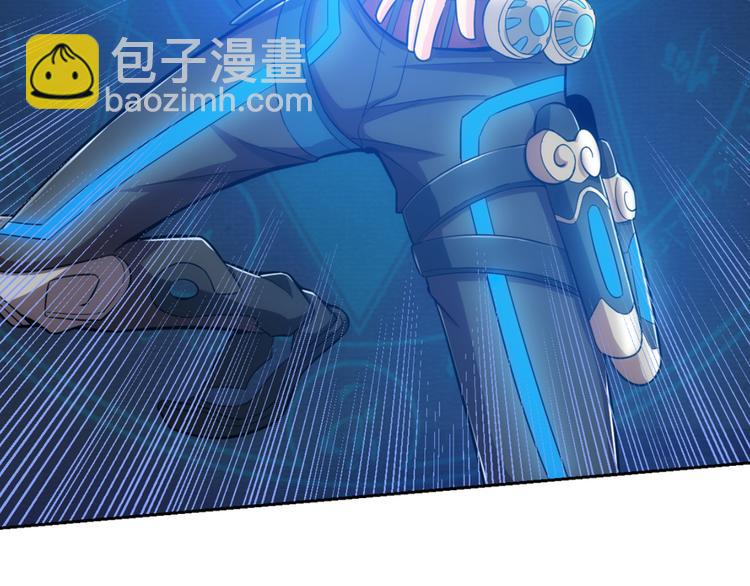 🍕氪金玩家 第4话 我全都要！ 第26页