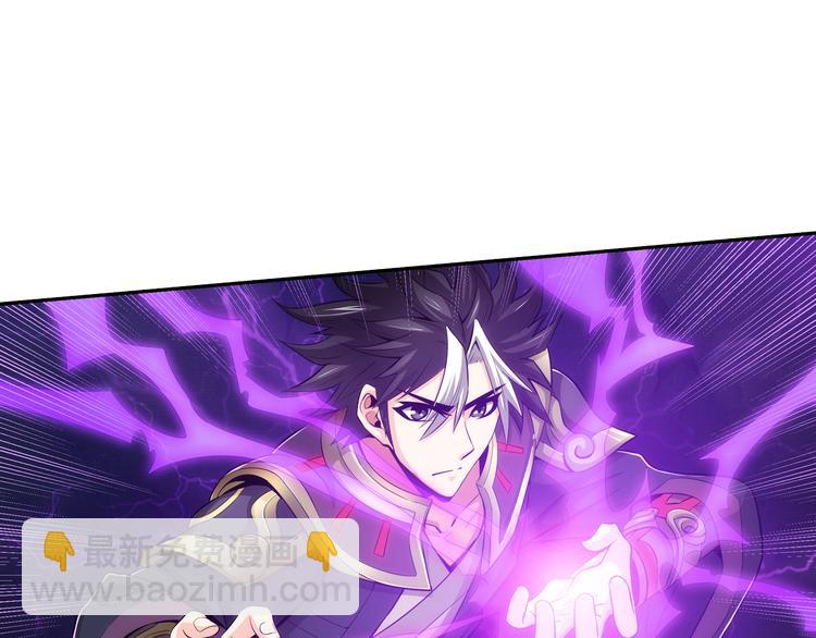 🍕氪金玩家 第4话 我全都要！ 第30页