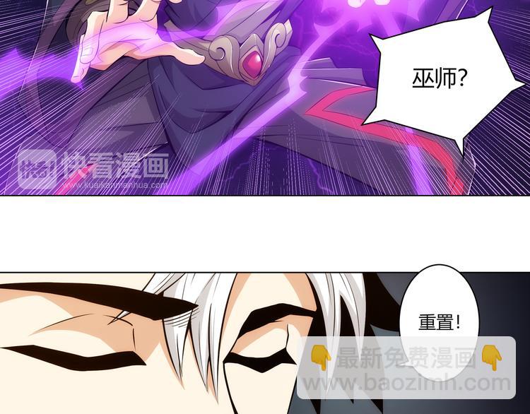🍕氪金玩家 第4话 我全都要！ 第31页