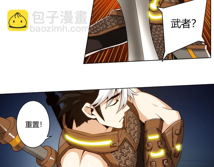 🍕氪金玩家 第4话 我全都要！ 第34页