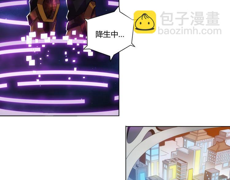 🍕氪金玩家 第4话 我全都要！ 第42页