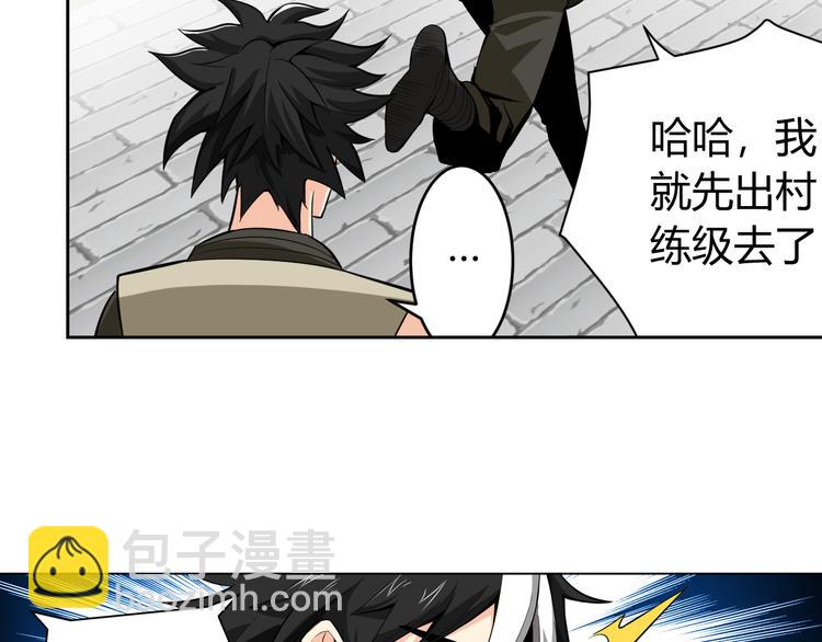 🍕氪金玩家 第4话 我全都要！ 第50页