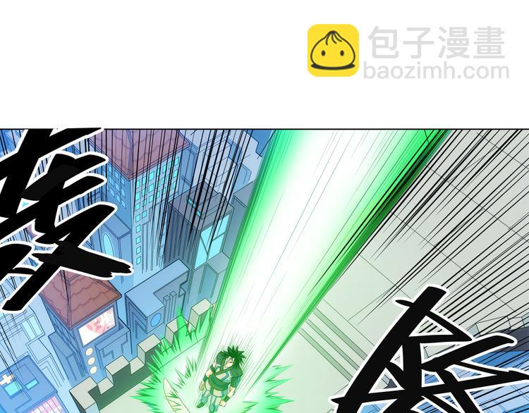 🍕氪金玩家 第4话 我全都要！ 第7页