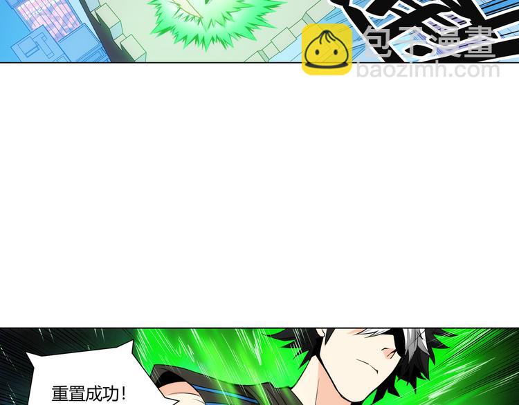 🍕氪金玩家 第4话 我全都要！ 第8页