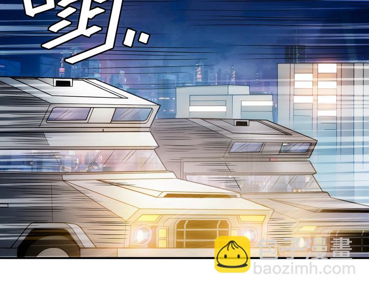 🍕氪金玩家 第40话 逮虾户！ 第10页