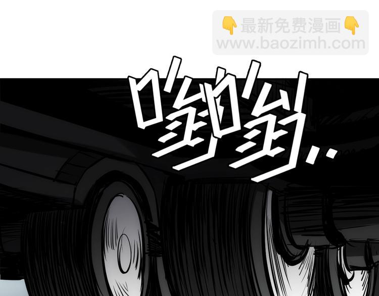 🍕氪金玩家 第40话 逮虾户！ 第11页