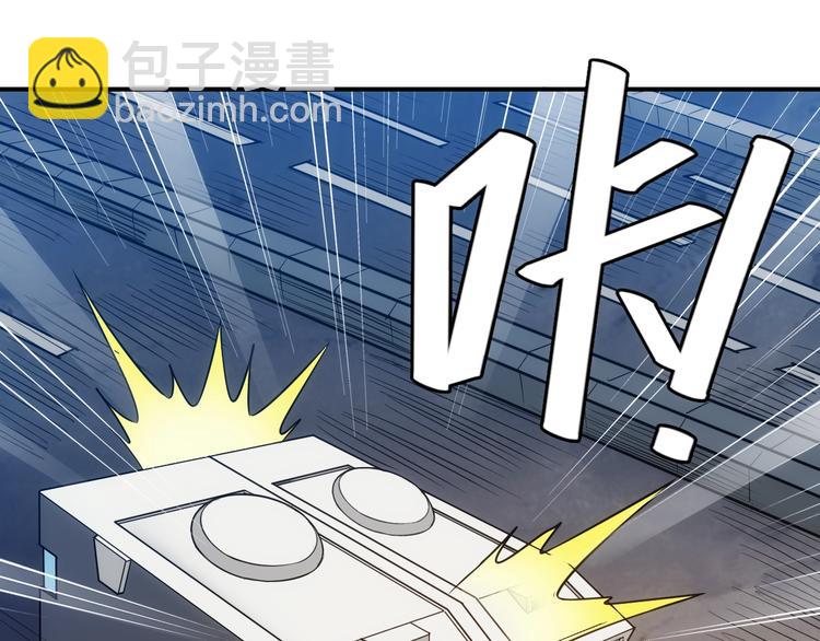 🍕氪金玩家 第40话 逮虾户！ 第13页
