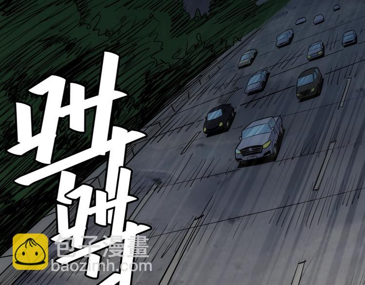 🍕氪金玩家 第40话 逮虾户！ 第17页