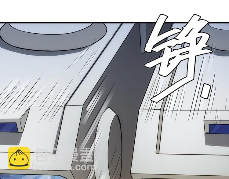 🍕氪金玩家 第40话 逮虾户！ 第23页