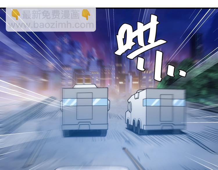 🍕氪金玩家 第40话 逮虾户！ 第25页