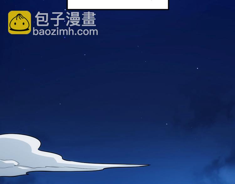 🍕氪金玩家 第40话 逮虾户！ 第34页