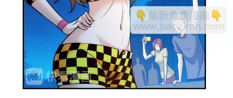 🍕氪金玩家 第40话 逮虾户！ 第41页