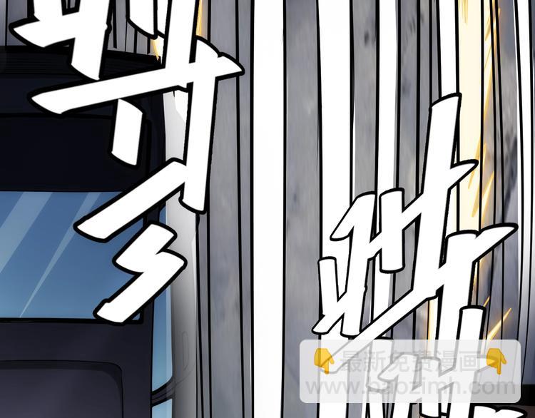 🍕氪金玩家 第40话 逮虾户！ 第44页