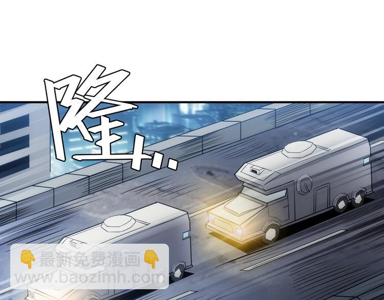 🍕氪金玩家 第40话 逮虾户！ 第5页
