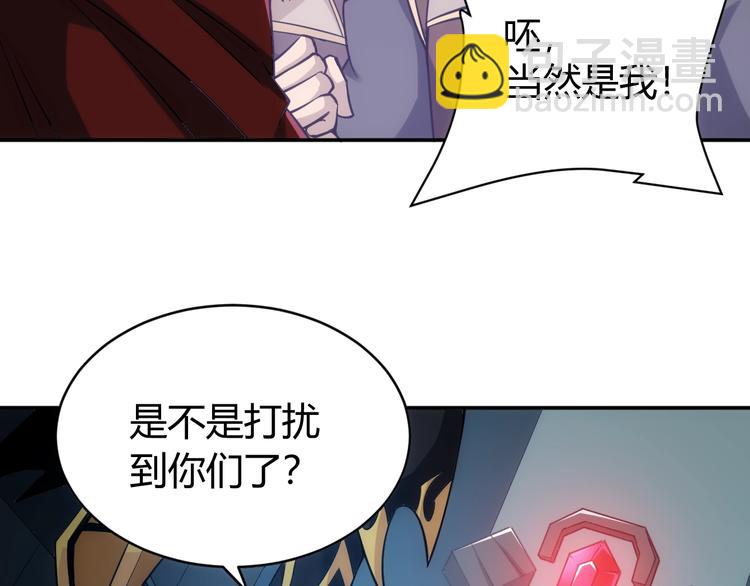 🍕氪金玩家 第42话 三位壮汉！ 第17页
