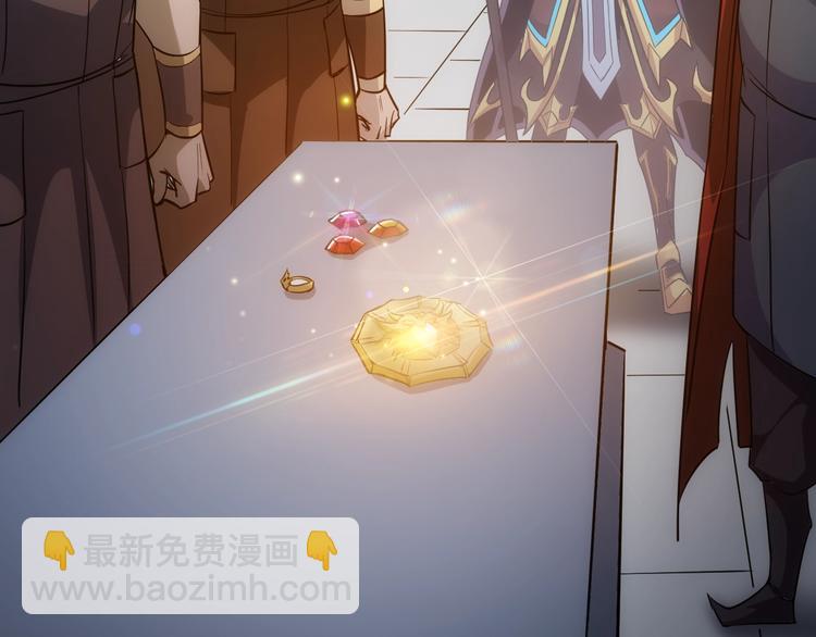 🍕氪金玩家 第42话 三位壮汉！ 第39页