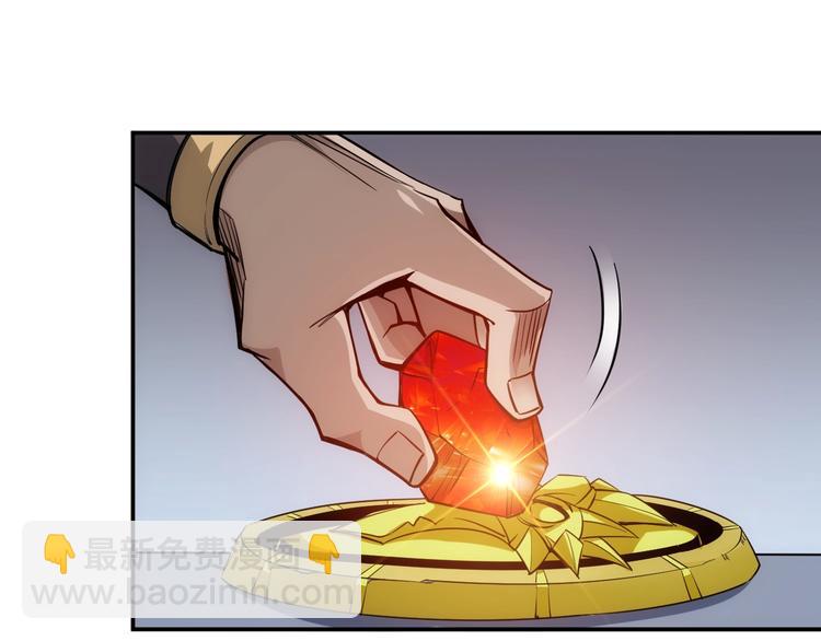 🍕氪金玩家 第42话 三位壮汉！ 第43页
