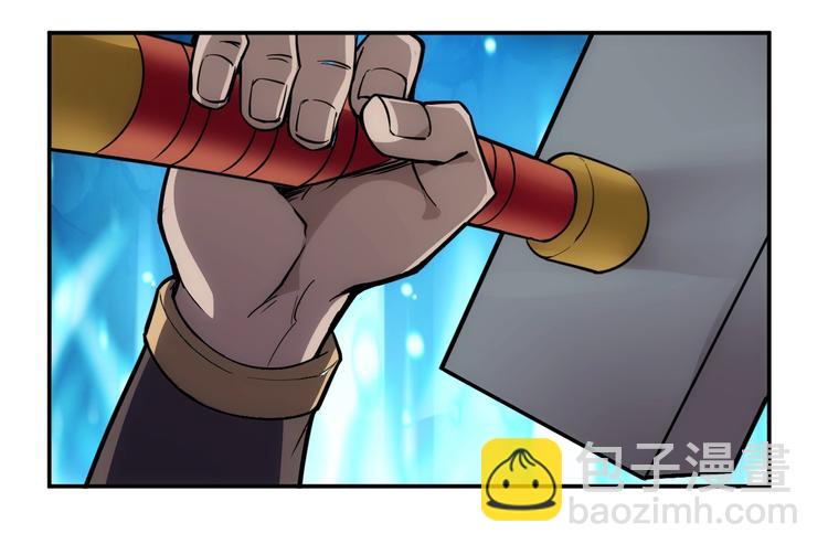 🍕氪金玩家 第42话 三位壮汉！ 第45页