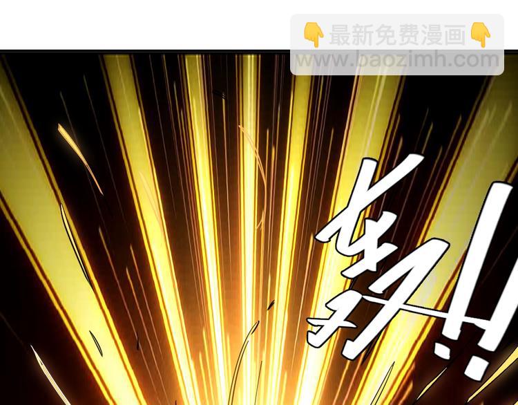 🍕氪金玩家 第42话 三位壮汉！ 第46页