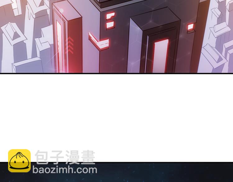 🍕氪金玩家 第42话 三位壮汉！ 第7页